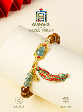 宫里上新正品天然翡翠菩提手链