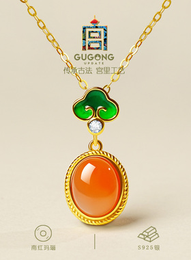 宫里上新天然正品南红项链