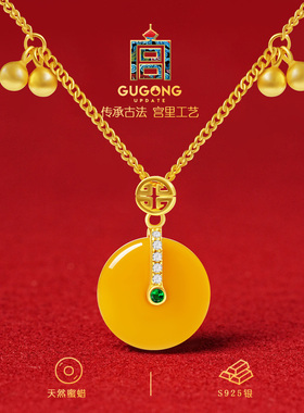 宫里上新天然正品蜜蜡项链