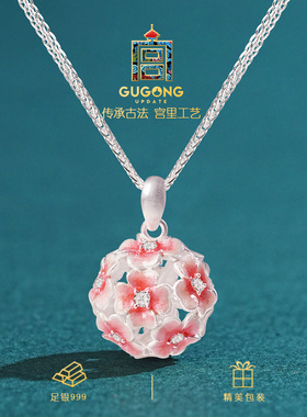 宫里上新花锦绣足银999项链