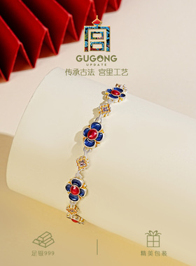 宫里上新正品999足银珐琅手链