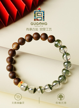 宫里上新绿幽灵奇楠沉香手链