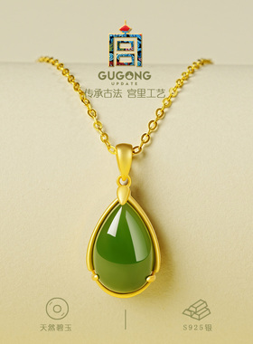 宫里上新正品天然和田玉项链