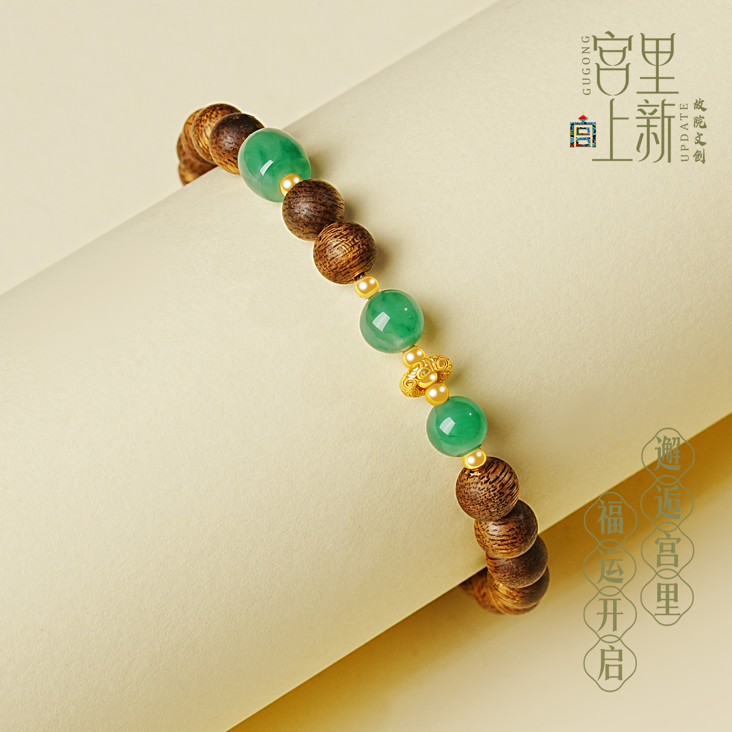 宫里上新沉香手串女款奇楠高端真品文玩木质手链高级感生日礼物 - 图3