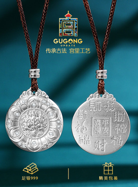 宫里上新纯银999足银吊坠