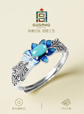 宫里上新正品天然绿松石戒指