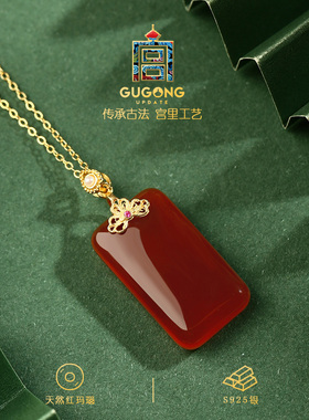 宫里上新正品天然红玛瑙吊坠