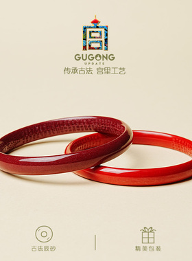 宫里上新正品原矿朱砂手镯