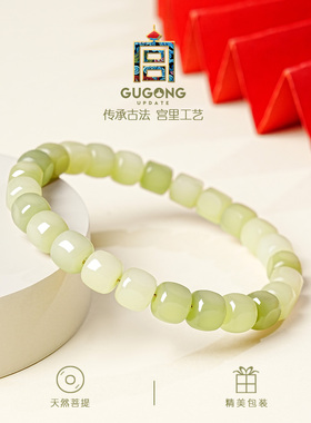 宫里上新天然正品菩提手串