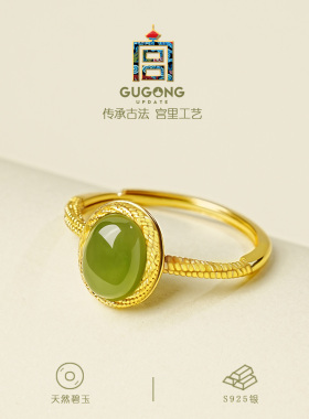 宫里上新正品天然碧玉戒指