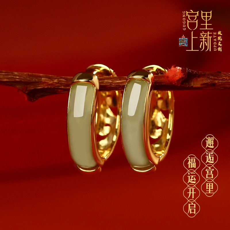 宫里上新耳环女款纯银和田玉石耳圈耳钉过年耳饰送妈妈新年礼物