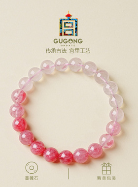 宫里上新桃夭天然水晶手串