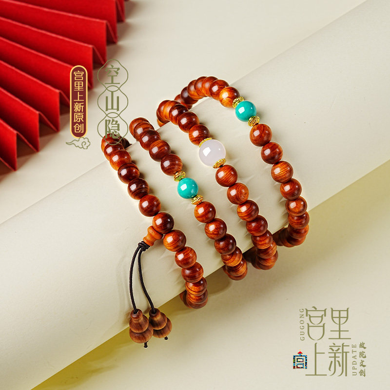 宫里上新崖柏手串女款真品108颗珠子文玩盘玩木质手链女士高端,淘宝优惠券,粉丝福利购,淘宝优惠卷