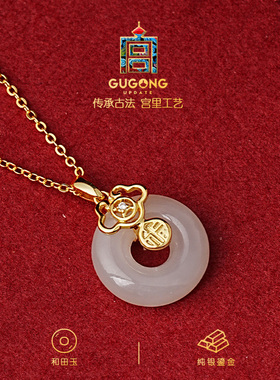 宫里上新福至平安和田玉项链
