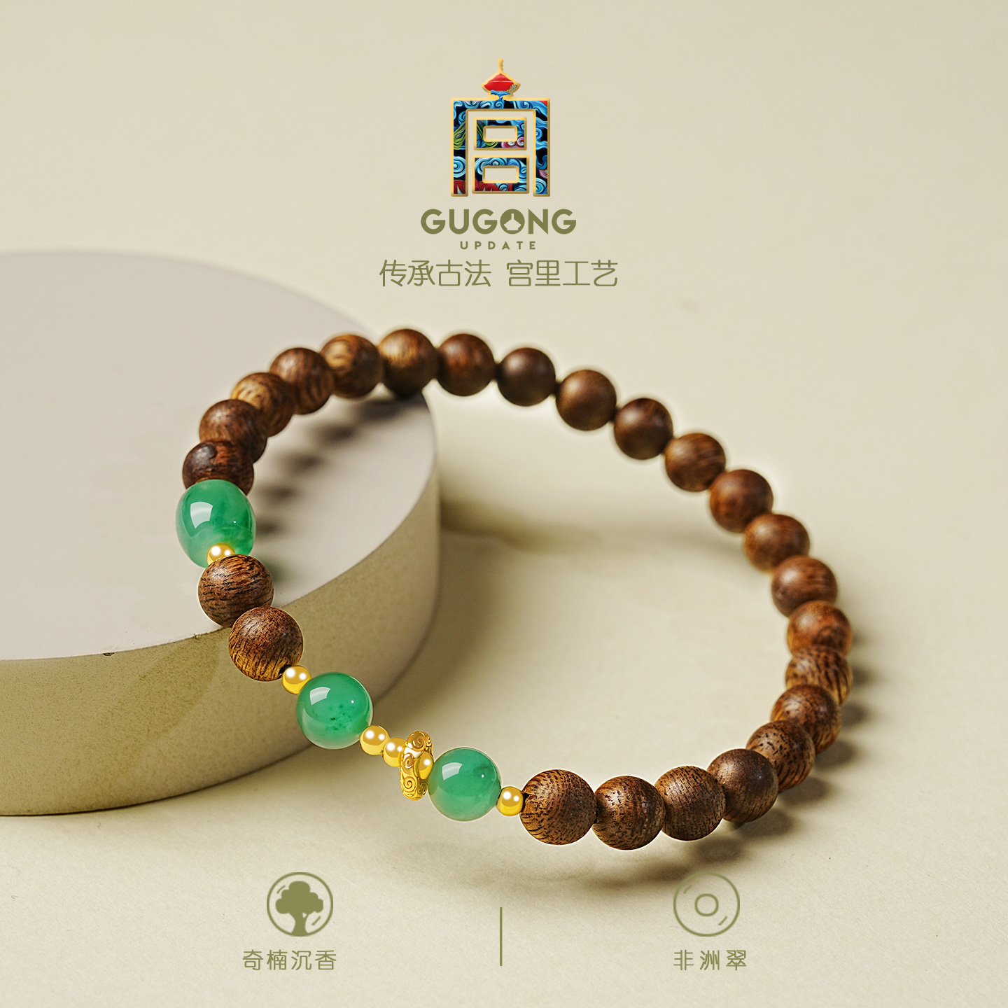 宫里上新沉香手串女款奇楠高端真品文玩木质手链高级感生日礼物 - 图1