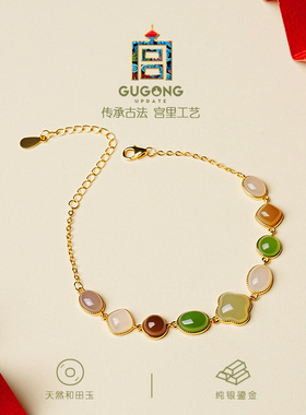 宫里上新天然正品和田玉手链