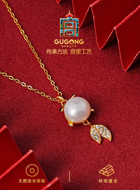 宫里上新天然淡水珍珠项链