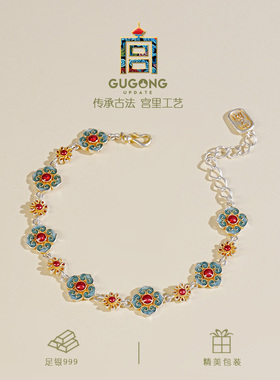 宫里上新正品足银999手链