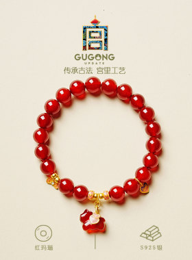 宫里上新财马佑福红玛瑙手链