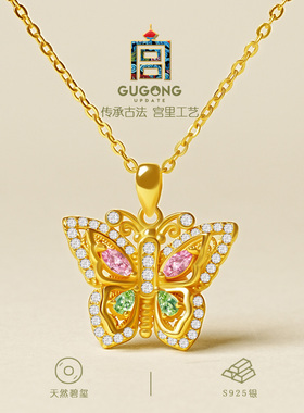 宫里上新蝴蝶项链冬季毛衣链