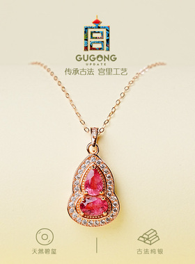 宫里上新正品天然碧玺葫芦项链
