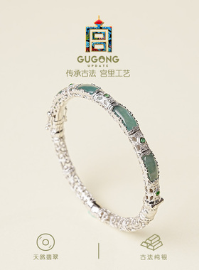 宫里上新天然翡翠手镯