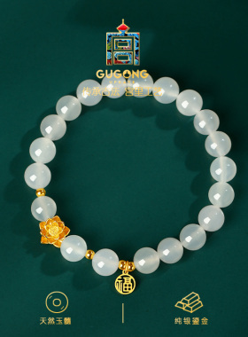 宫里上新天然冰种玉髓手串