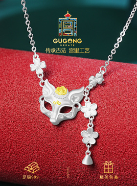 宫里上新玉面狐狸面具足银项链