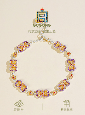 宫里上新正品足银999手链