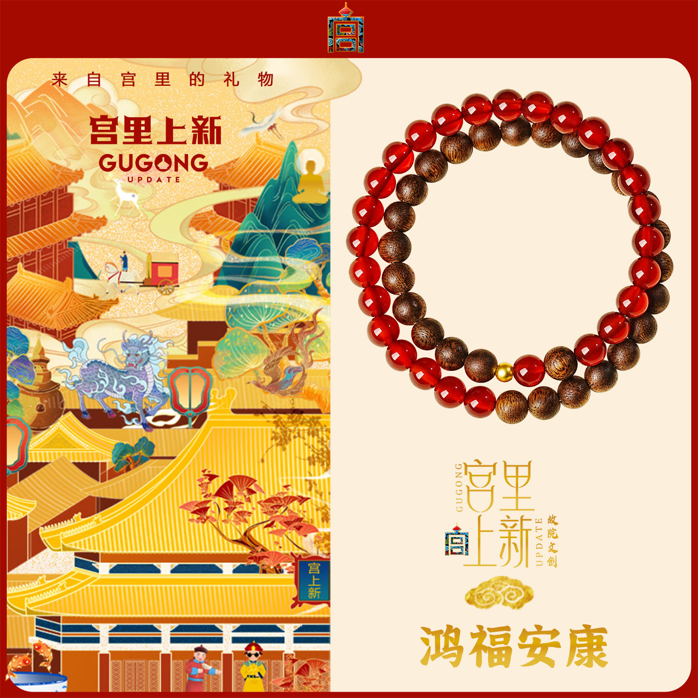 宫里上新沉香手串女款天然真品奇楠手链木质串珠文玩本命年礼物,淘宝优惠券,粉丝福利购,淘宝优惠卷