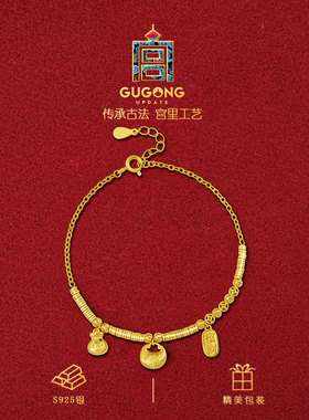 宫里上新正品纯银盘缠手链