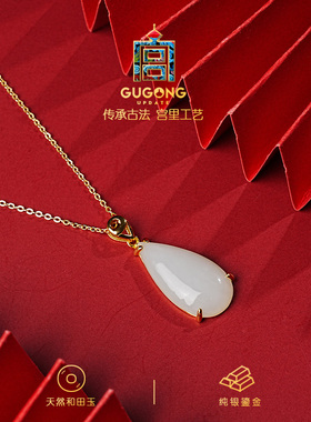 宫里上新天然和田玉项链