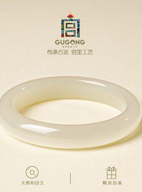 宫里上新正品天然和田白玉手镯