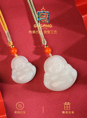 宫里上新天然和田玉弥勒佛公吊坠