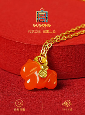 宫里上新南红玛瑙项链小马吊坠