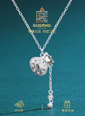 宫里上新招财转运纯银福袋项链