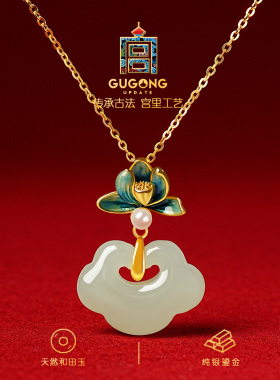 宫里上新如意青莲平安锁吊坠