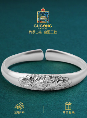 宫里上新正品足银999手镯
