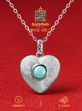 宫里上新正品天然绿松石宝石项链