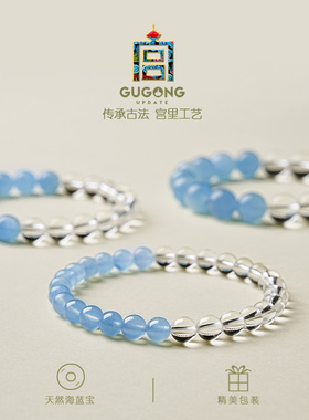 宫里上新天然水晶手链