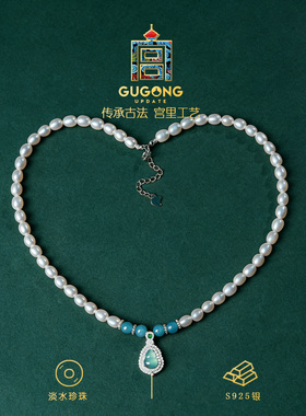 宫里上新淡水珍珠翡翠葫芦项链