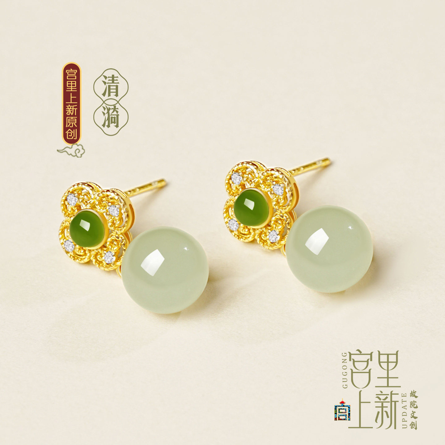 宫里上新和田玉耳饰女纯银新中式国风秋冬玉石耳环生日礼物送妈妈,淘宝优惠券,粉丝福利购,淘宝优惠卷