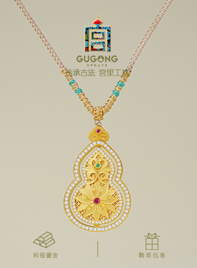 宫里上新千福聚祥纯银葫芦项链