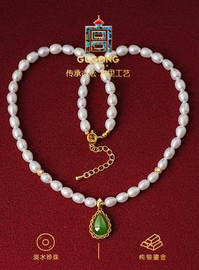 宫里上新母亲节礼物淡水珍珠项链