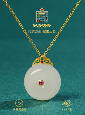 宫里上新和田玉锦玉平安吊坠
