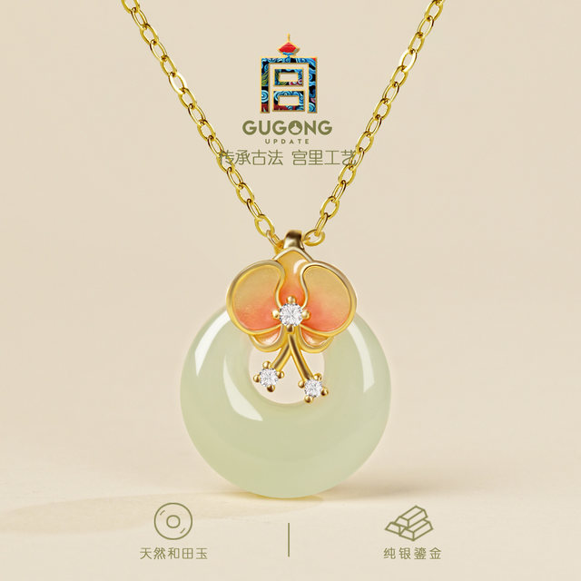 The New Blessed Butterfly Peace Necklace in the Palace