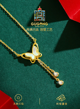 宫里上新纯银天然贝母蝴蝶项链