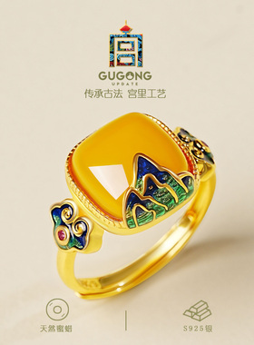 宫里上新天然蜜蜡小方糖戒指