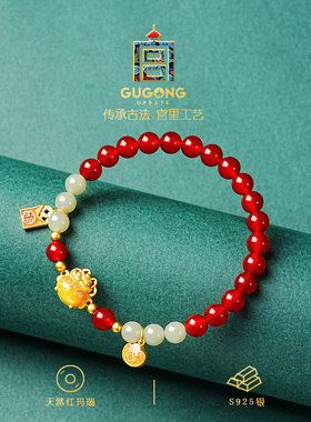 宫里上新天然红玛瑙手串