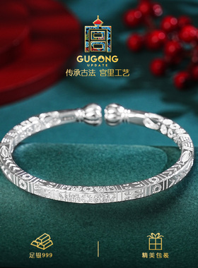 宫里上新正品999足银古法手镯